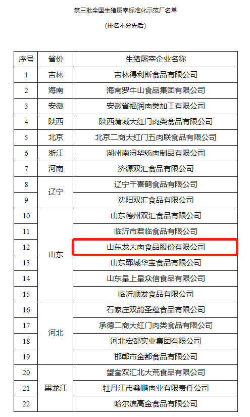 欧博ABG(中国)有限公司官网