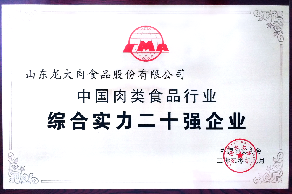 欧博ABG(中国)有限公司官网