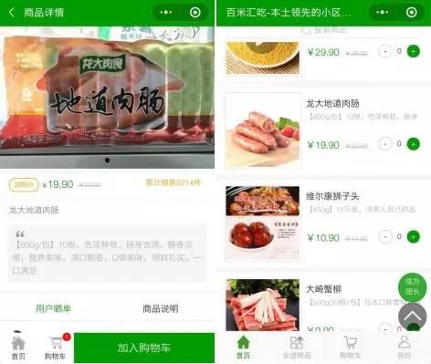 欧博ABG(中国)有限公司官网