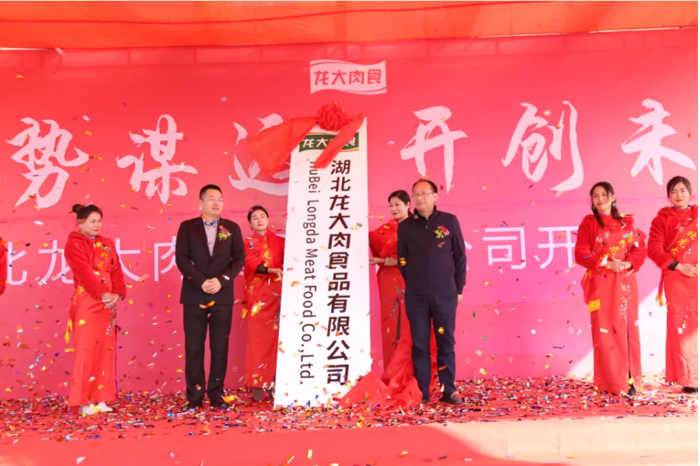欧博ABG(中国)有限公司官网