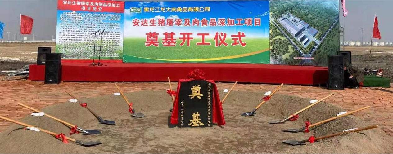 欧博ABG(中国)有限公司官网