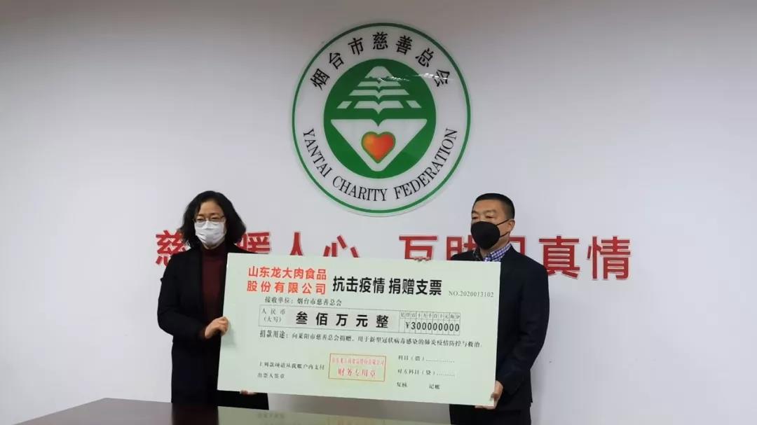 微信图片_20200202165620.jpg 欧博ABG(中国)有限公司官网