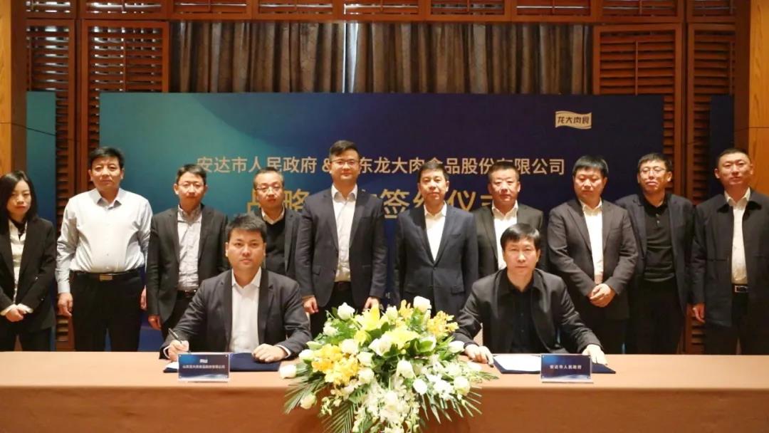 欧博ABG(中国)有限公司官网