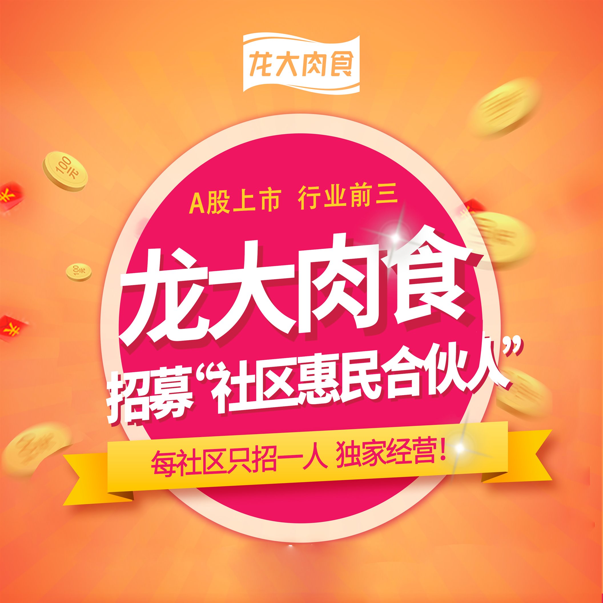 欧博ABG(中国)有限公司官网