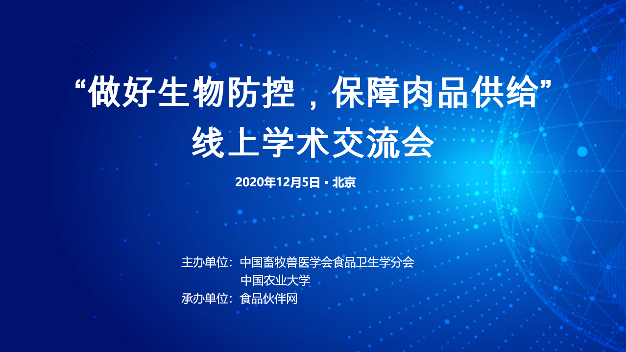 欧博ABG(中国)有限公司官网