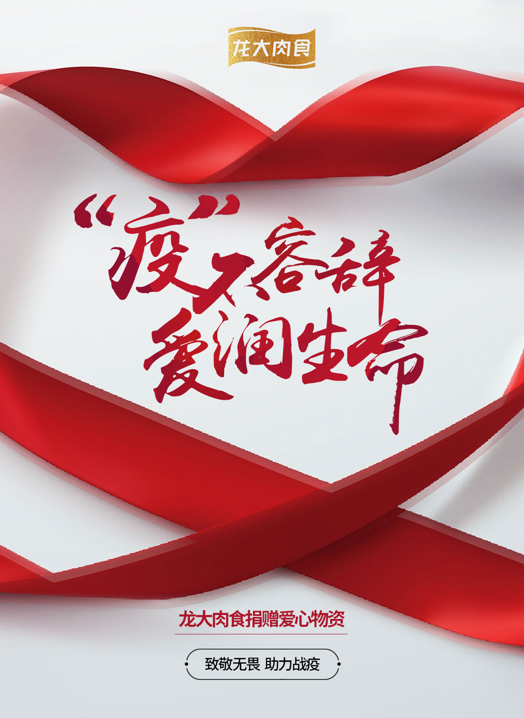 微信图片_20200202170440.jpg 欧博ABG(中国)有限公司官网