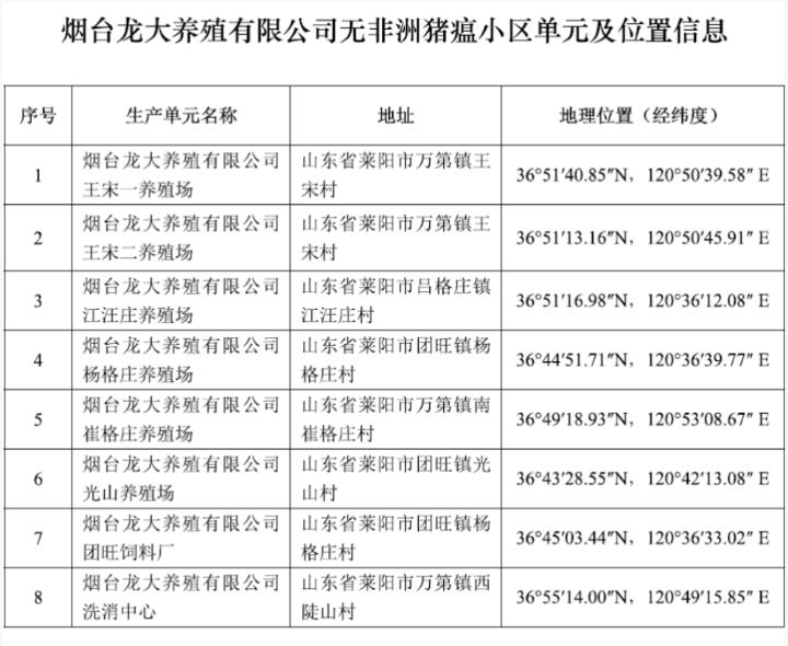 欧博ABG(中国)有限公司官网